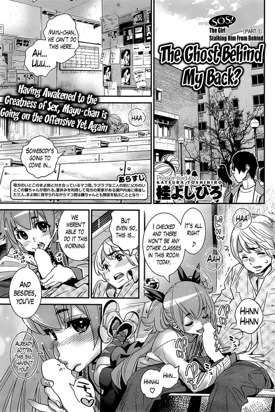 Hentai Manga Comic-The Ghost Behind My Back ?-Chapter 8-The Girl Stalking Him From Behind-1